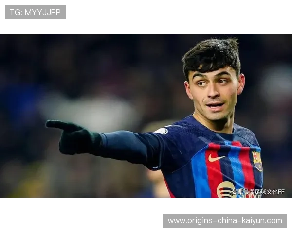 巴塞罗那关键阶段，佩德里稳定比赛走势