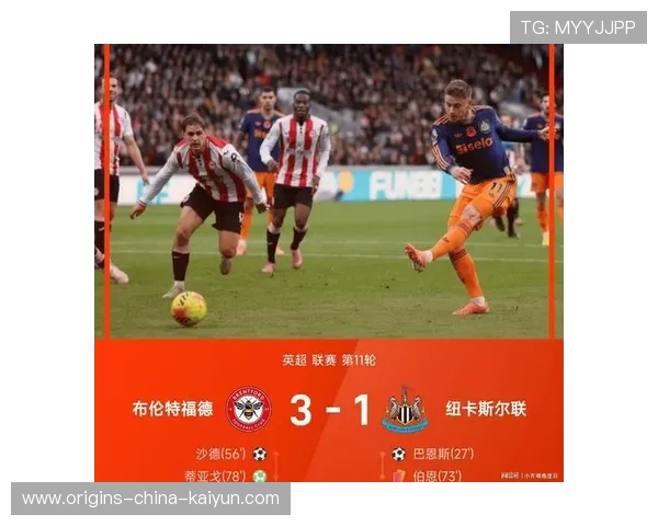 随着曼城3-1黑马纽卡1-3被逆转，英超最新积分榜：2-7名仅差2分，英超积分榜_切尔西榜首 曼联第五