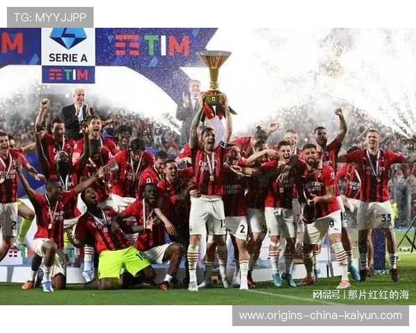 米兰双雄谁赢谁夺冠?意甲最刺激的局面来了 米兰双雄谁赢谁夺冠?意甲最刺激的局面来了